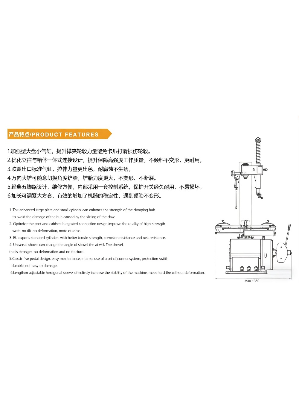 690B Semi-automatic Tire Chang - огляд і ціна Car Workshop Tools And Equipment